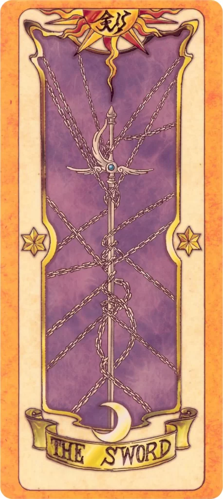The Sword