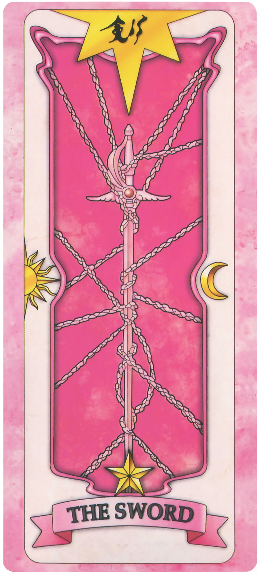 The Sword